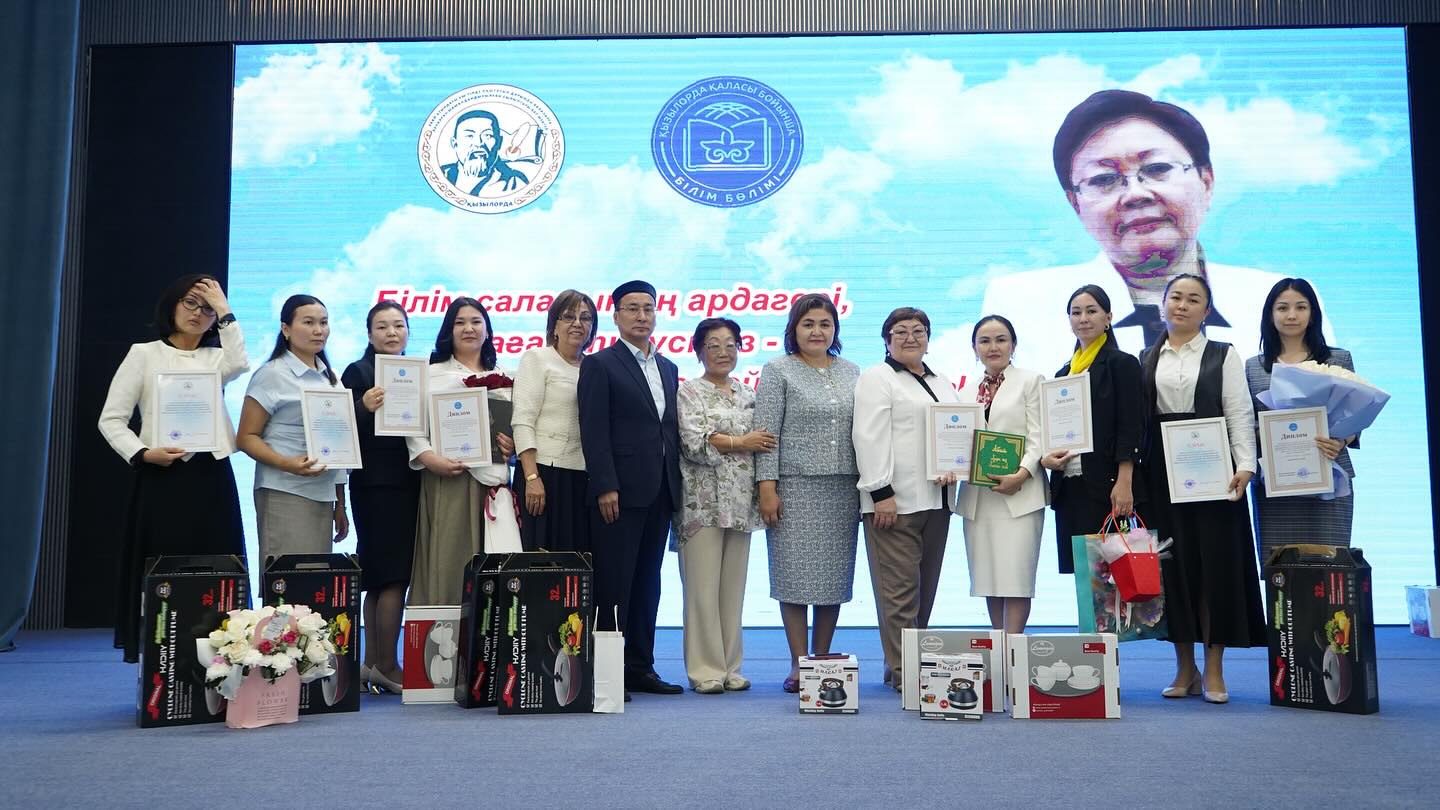 ҰСТАЗ – ЖАҢАШЫЛДЫҚТЫҢ ЖАРШЫСЫ! Білім саласының ардагері, ұлағатты ұстаз Баймағанбетова&hellip;