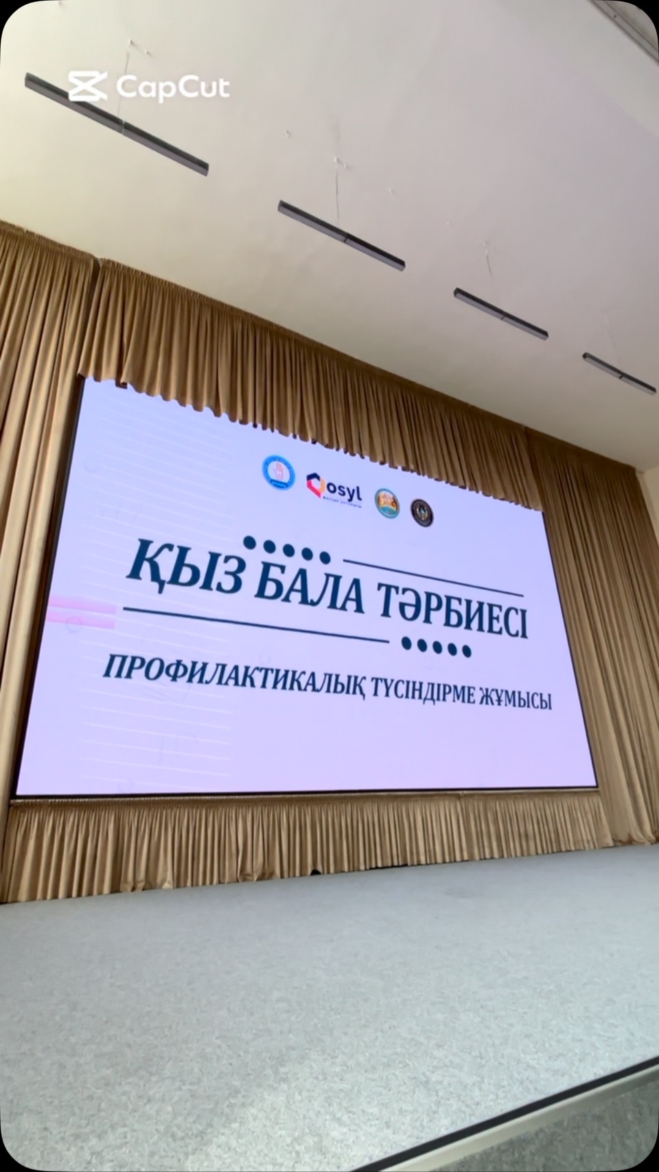 “ҚЫЗ – ҰЛТ БОЛАШАҒЫ” Зорлық-зомбылықтың алдын алу және қыз бала&hellip;