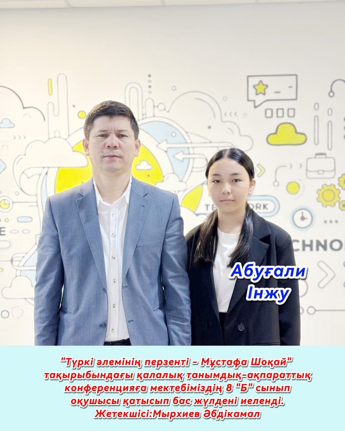 ҚҰТТЫҚТАЙМЫЗ ✨ 📚Білім мен өнер додасында тағы да жарқырадық!🌟 🌈Жайлы&hellip;