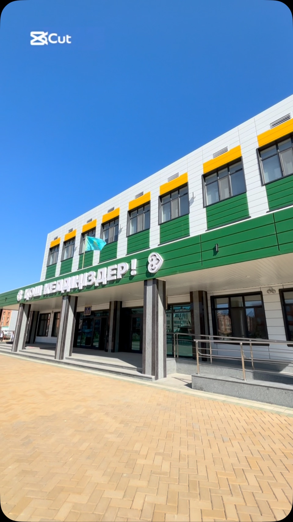 ЖАЙЛЫ МЕКТЕПТЕ — “ECO FRIENDLY FEST”! ТАЗА ҚАЗАҚСТАН ЖОБАСЫ АЯСЫНДА&hellip;