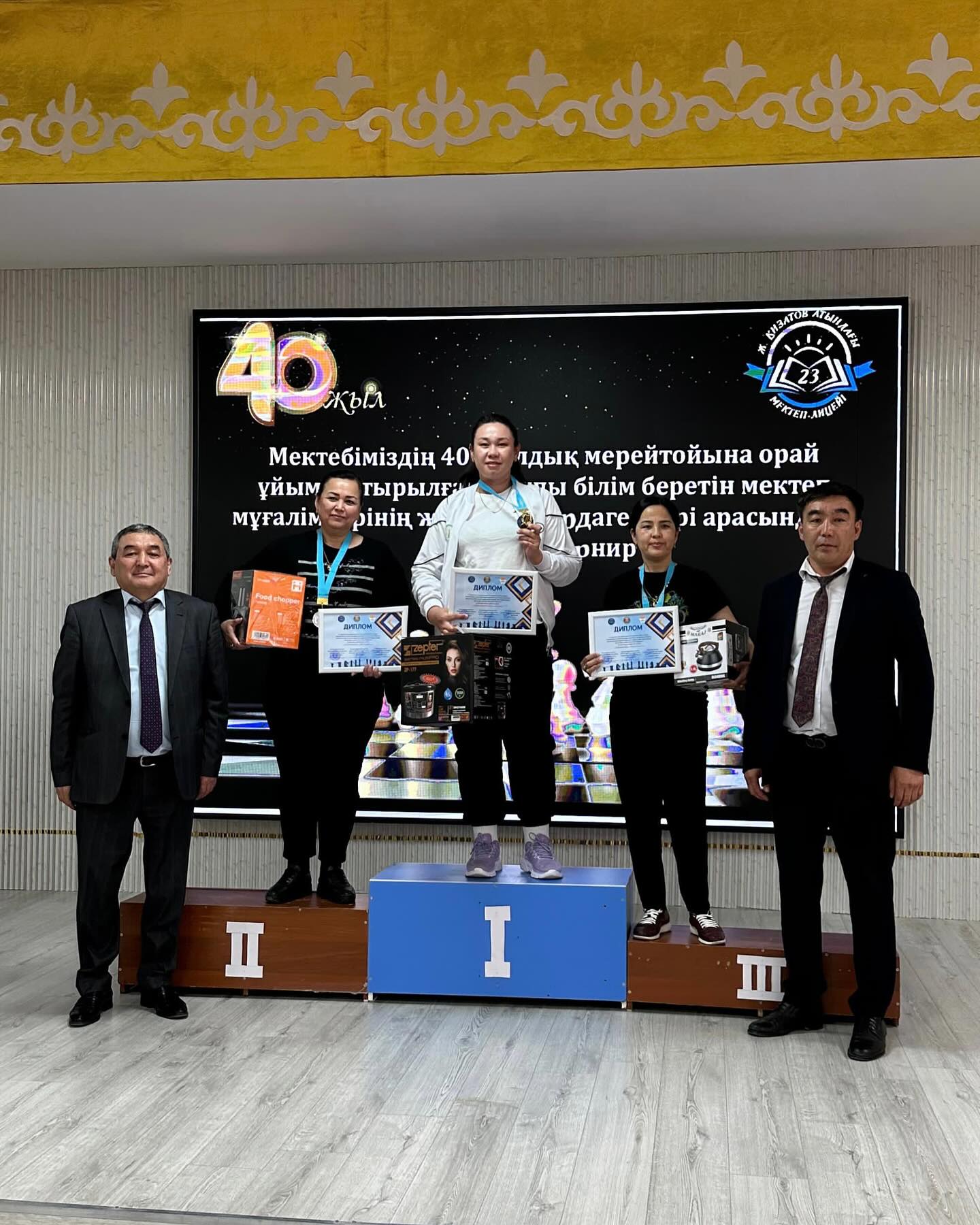 ✨ЗЕРЕКТІК ПЕН ЗЕЙІН ЖЕҢІСКЕ ЖЕТЕЛЕДІ!🏆 ♟️ Ж. Қизатов атындағы мектеп-лицейінің&hellip;