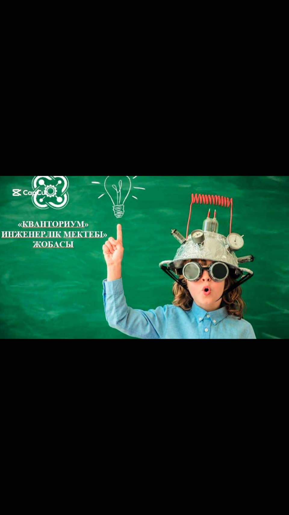 🧬 ҒЫЛЫМ МЕН ТАБИҒАТ ТОҒЫСҚАН НҮКТЕ — “БИОКВАНТУМ” ЗЕРТХАНАСЫ! КВАНТОРИУМ&hellip;