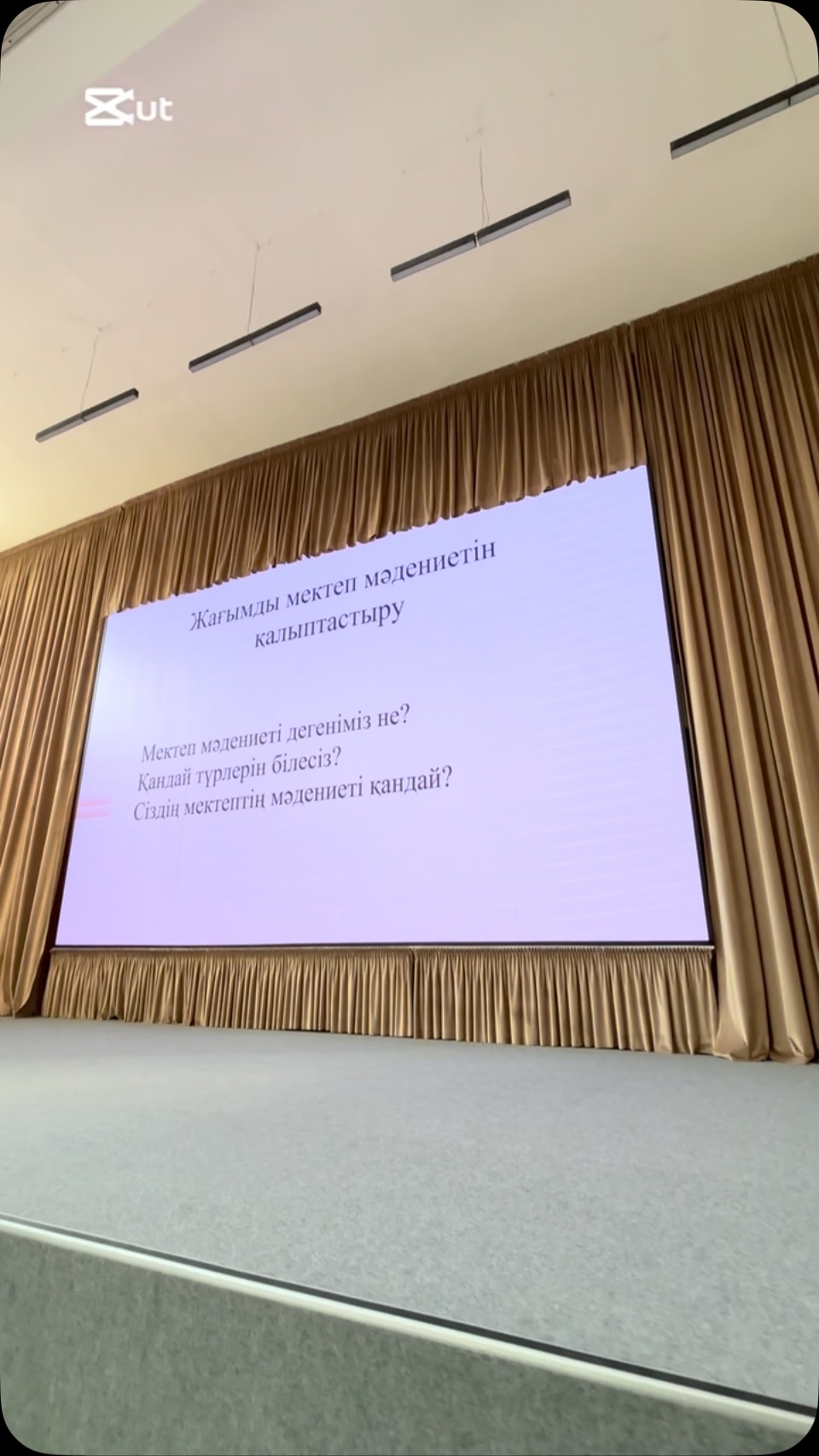 🌿 ҰСТАЗДАРДЫҢ КӘСІБИ ДАМУЫ: ЖАҢА СЕРПІН! 🌿 Жайлы мектебімізде көктемгі&hellip;