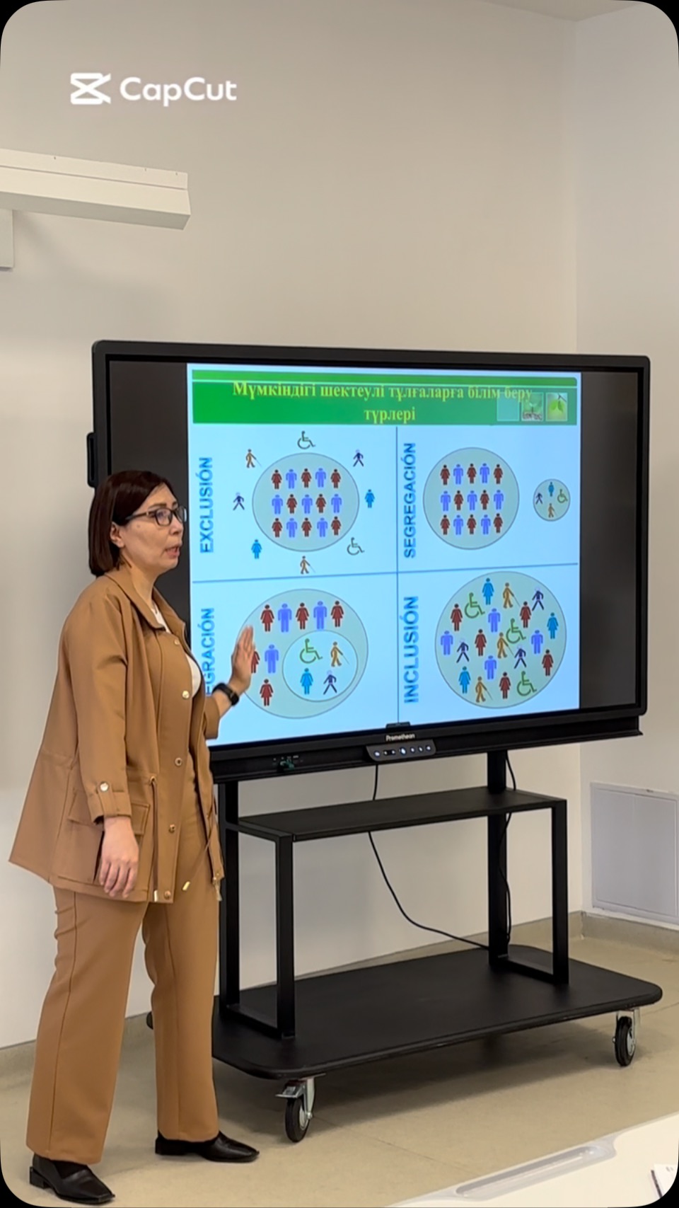 🔹 ИНКЛЮЗИВТІ БІЛІМ: ЕРЕКШЕ ҚАЖЕТТІЛІКТЕРІ БАР БАЛАЛАРҒА ҚОЛДАУ 🔹 Жайлы&hellip;