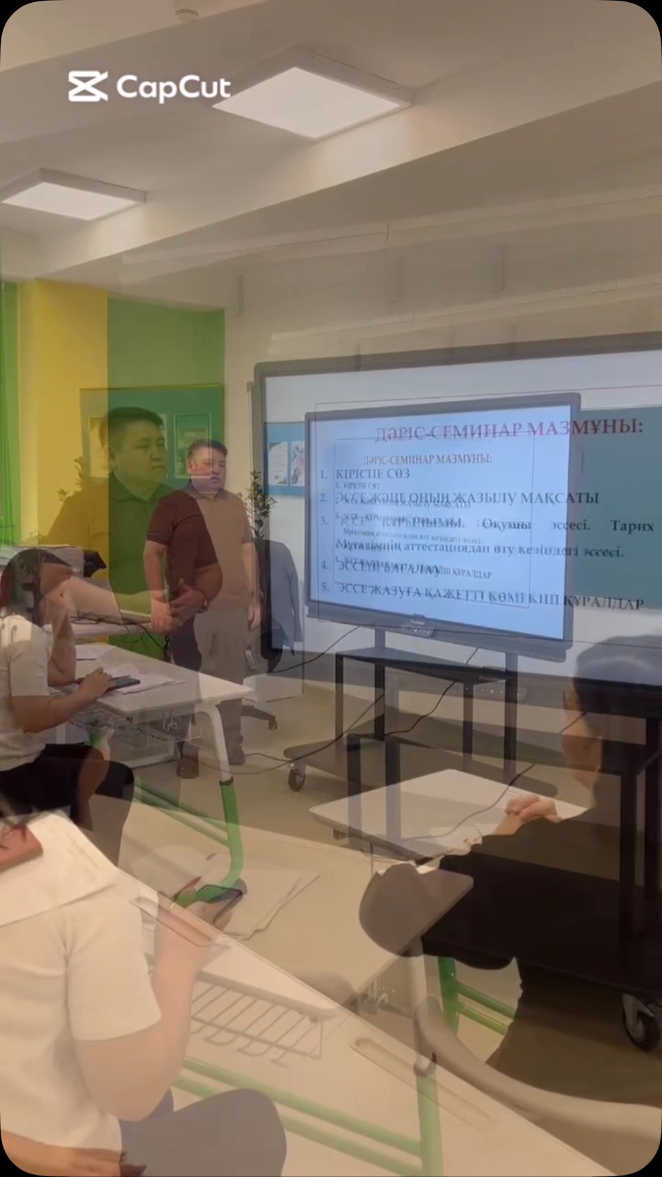 📚 АКАДЕМИЯЛЫҚ ЭССЕ: ЖАЗУДЫҢ ТЕОРИЯСЫ МЕН ӘДІСТЕМЕСІ 📚 Жайлы мектебіміздің&hellip;