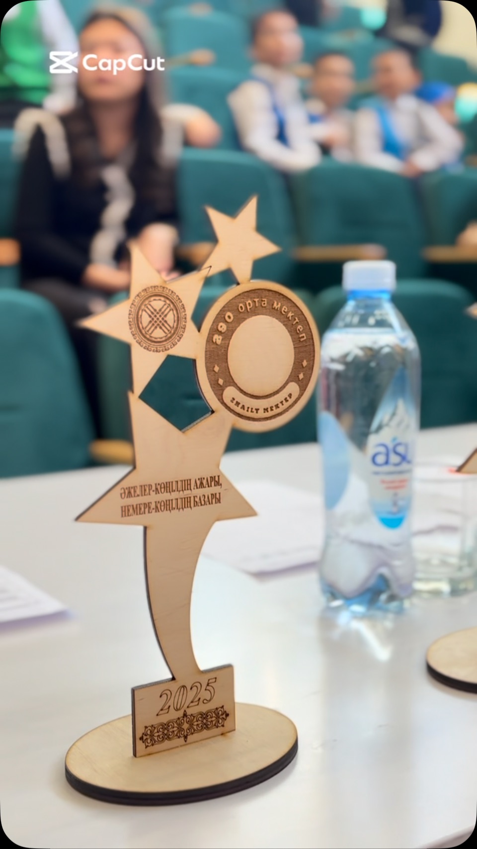 🌿✨ ЖАЙЛЫ МЕКТЕПТЕГІ ЖҮРЕК ЖЫЛУЫ: “ӘЖЕ МЕН НЕМЕРЕ” САЙЫСЫ ✨🌿&hellip;