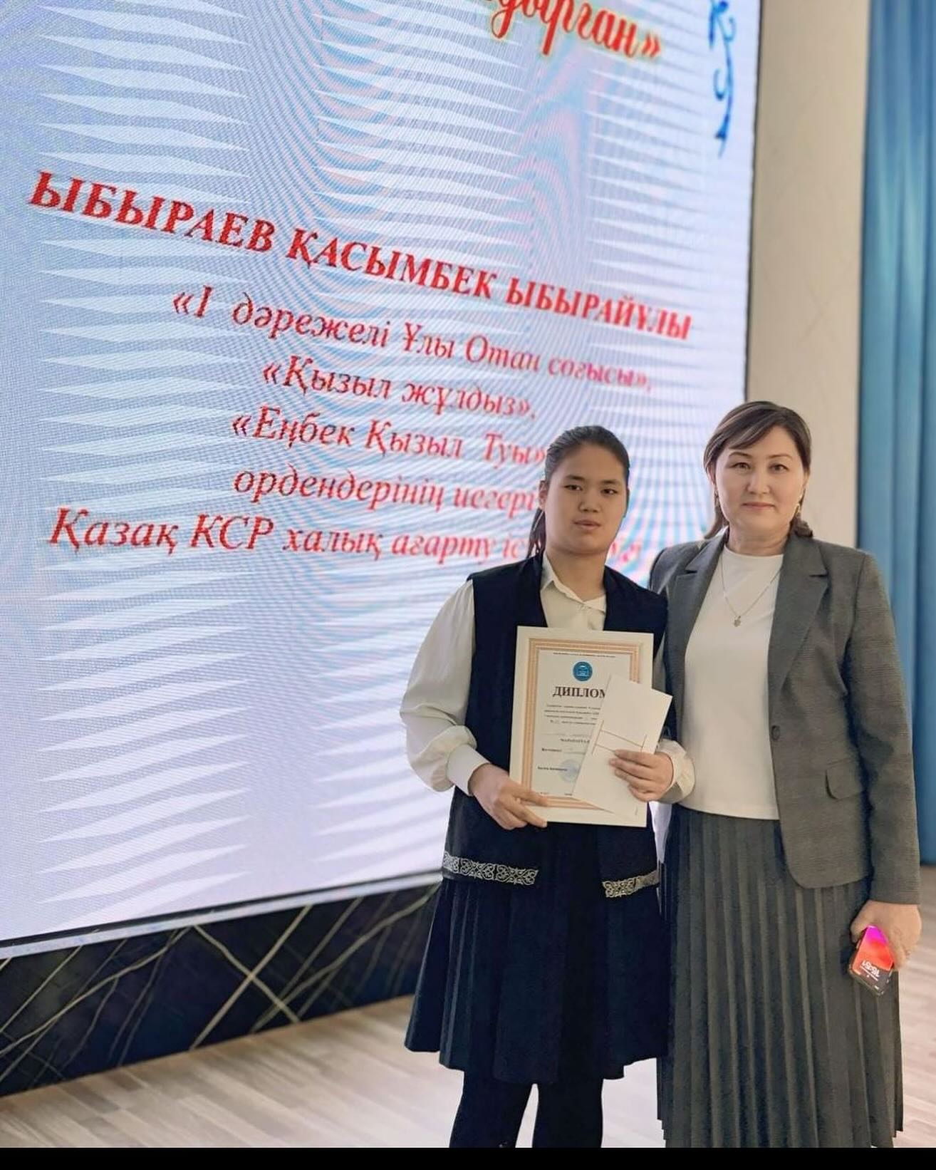 🏅 ТАРИХ ОЛИМПИАДАСЫНДА ЖЕҢІС! 🏅 Жайлы мектебіміздің 9-сынып оқушысы Серік&hellip;