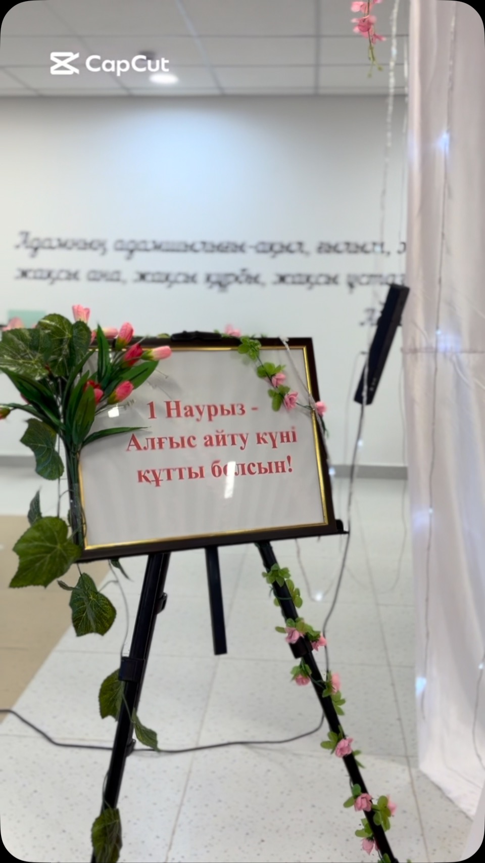 ✨ ЖАЙЛЫ МЕКТЕБІМІЗДЕ АЛҒЫС АЙТУ КҮНІ МЕН ТӘРБИЕ АПТАЛЫҒЫНЫҢ АШЫЛУЫ&hellip;