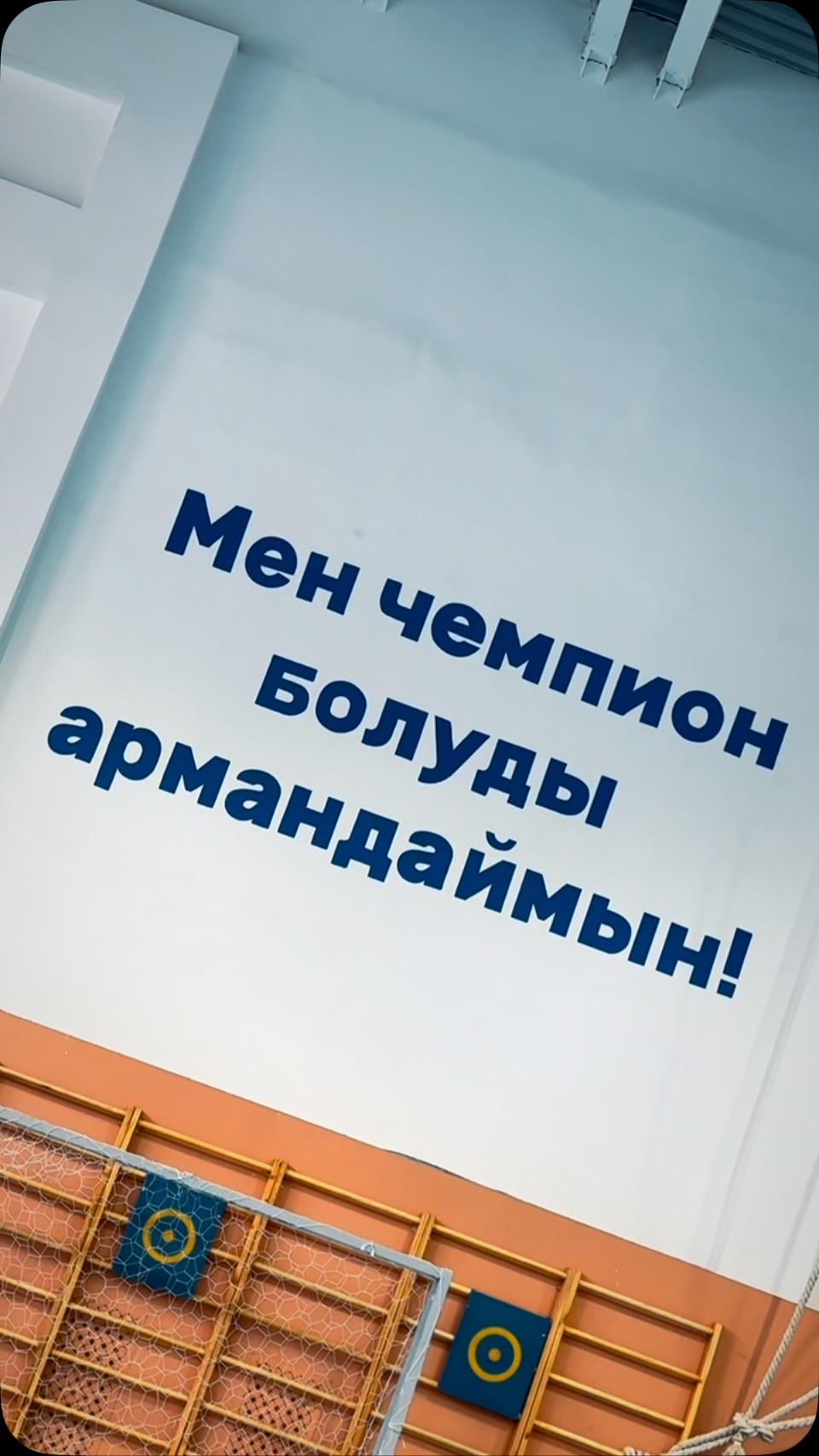 🏆✨ FAMILY SPORT FEST ✨🏆 Жайлы мектебімізде бүгін мәдениеттану және&hellip;