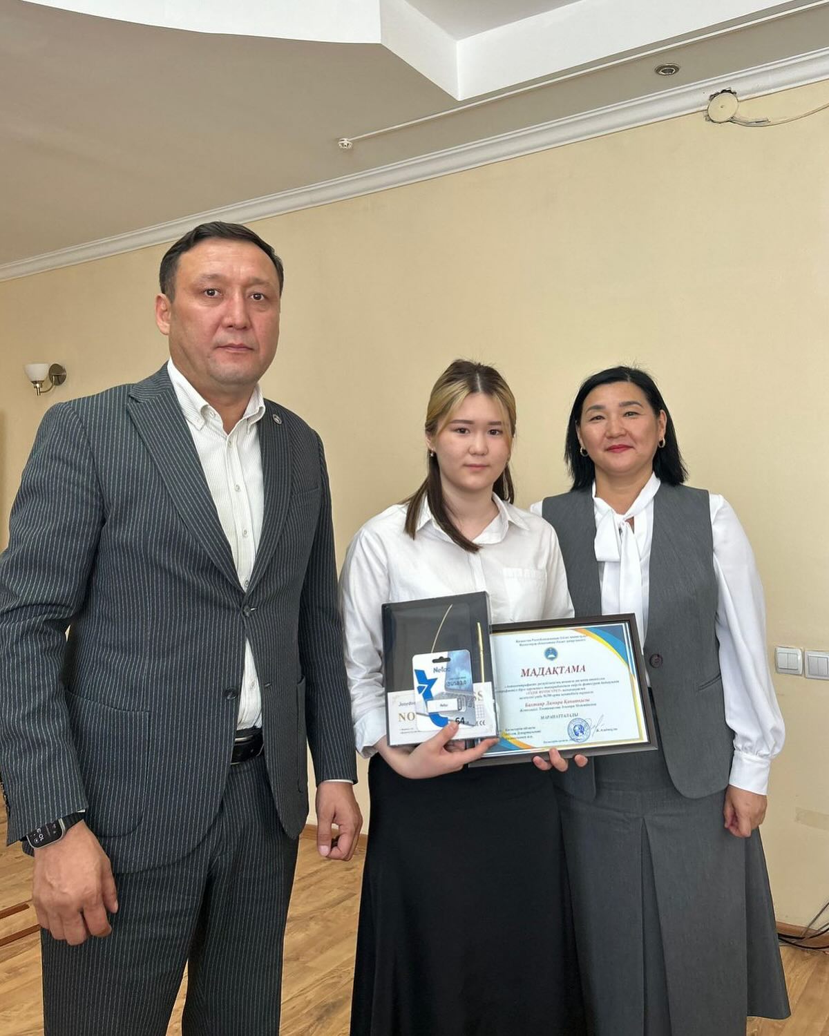 ҚҰТТЫҚТАЙМЫЗ!!! «Антиконтрафакт» республикалық акциясы аясында ұйымдастырылған «Контрафактіге бірге қарсымыз» тақырыбындағы&hellip;