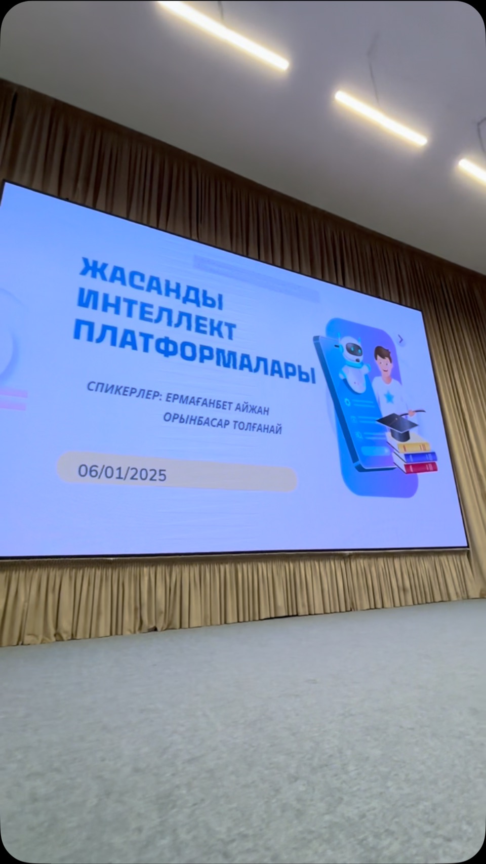 🔍 *ЖАСАНДЫ ИНТЕЛЛЕКТ: БІЛІМ БЕРУДЕГІ ЖАҢА КӨКЖИЕКТЕР!* 🔥 💡 Қысқы&hellip;