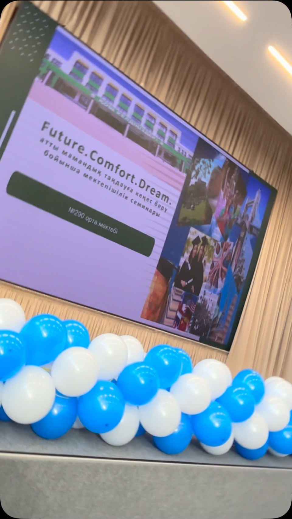 ✨ FUTURE. COMFORT. DREAM.✨ 💫Жайлы мектебімізде оқушыларға мамандық таңдауға кәсіби&hellip;