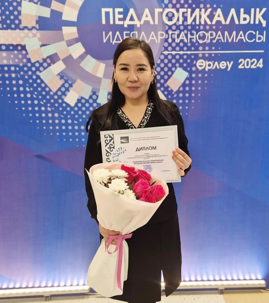 🌟 *ПЕДАГОГИКАЛЫҚ ШЕБЕРЛІКТІҢ ЖАРҚЫН ЖЕҢІСІ!*🌟 ♻️Елордамызда өткен «Педагогикалық идеялар панорамасы&hellip;