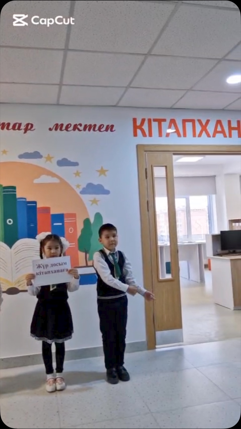 📚«ОҚУҒА ҚҰШТАР МЕКТЕП» жобасы аясында 📚КЕЛ ДОСЫМ, КІТАПХАНАҒА! 📖«КІТАППЕН ДОС&hellip;