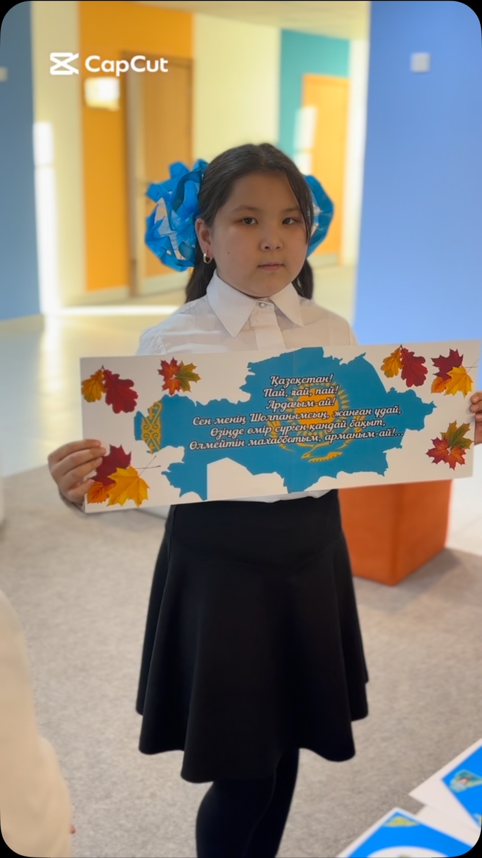 “*ТӘУЕЛСІЗДІК – МӘҢГІЛІК ЕЛДІҢ ТЕМІРҚАЗЫҒЫ *🇰🇿✨” 🌟 Жайлы мектебімізде 16&hellip;