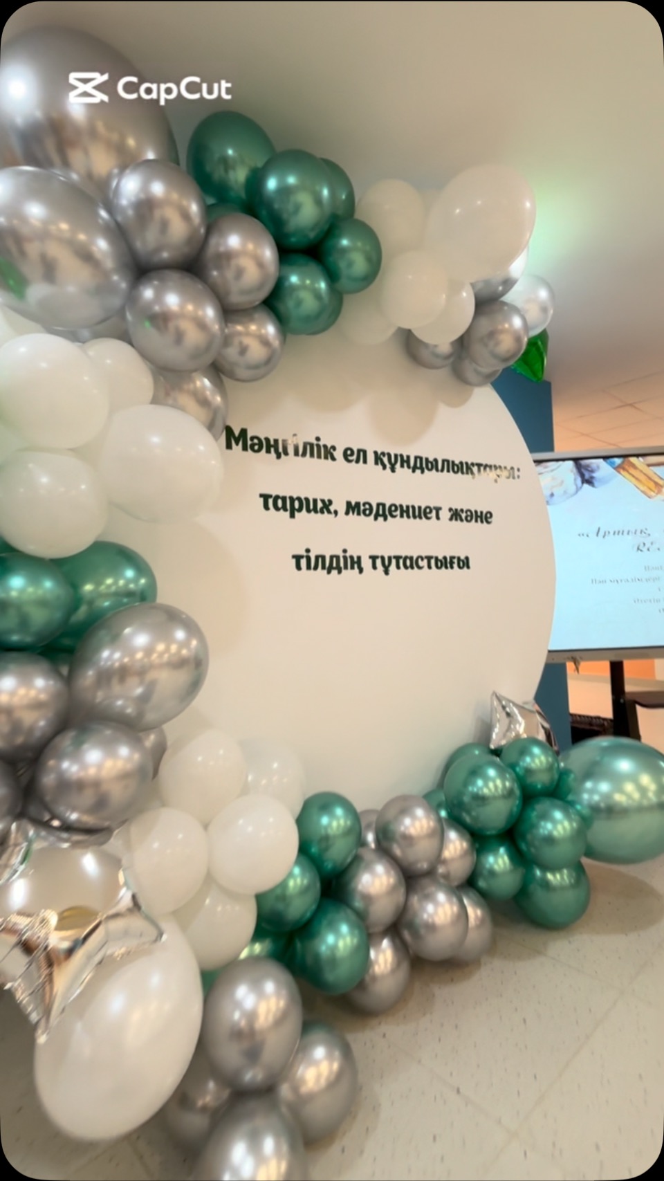 🇰🇿🇺🇸🇷🇺 МӘҢГІЛІК ЕЛ МҰРАСЫ: ТІЛ,ТАРИХ, МӘДЕНИЕТ LEGACY OF ETERNAL NATION:&hellip;