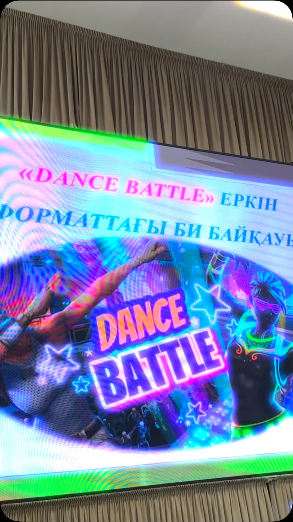 💃💫DANCE VIBES: ҚОЗҒАЛЫСҚА ЕРКІНДІК БЕР! 🤩DANCE ENERGY: САХНАҒА ҚАДАМ БАС!&hellip;