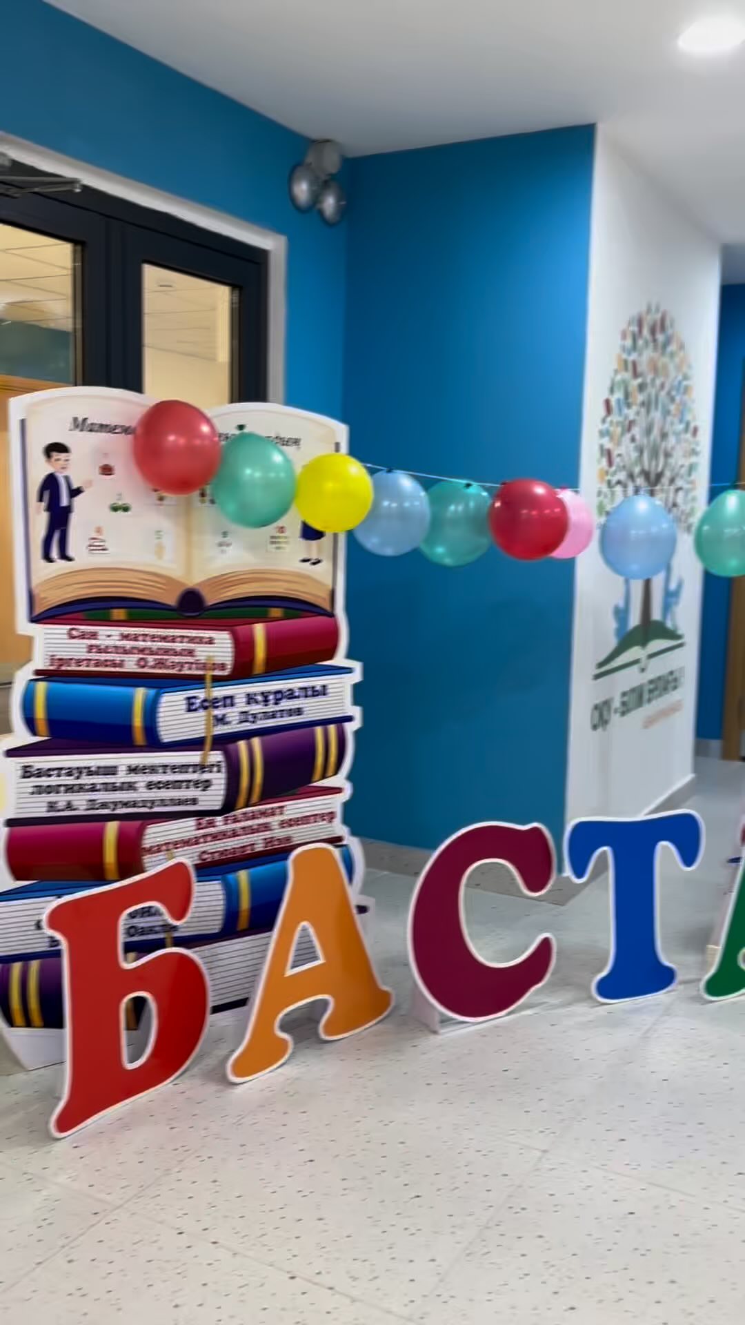 🌟🌟🌟“БАСТАУЫШ-БІЛІМ НЕГІЗІ” атты онкүндіктің ашылуы🌟🌟🌟 ✨📝Жайлы мектебімізде бастауыш білім берудің&hellip;