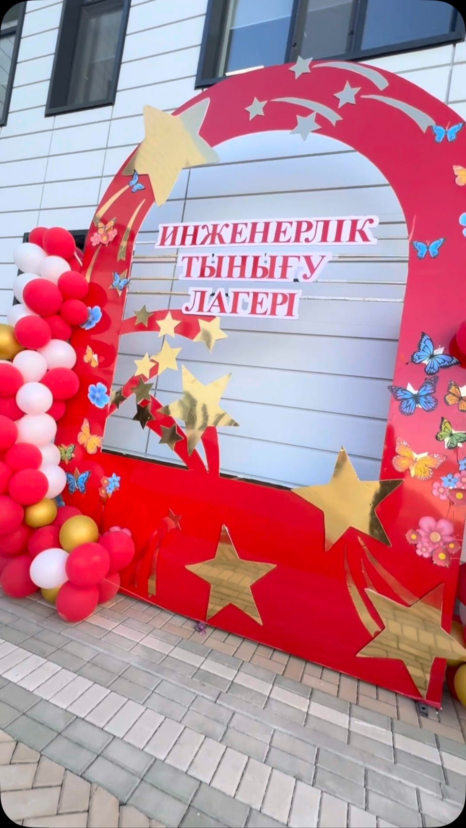 🌱*ЖАЙЛЫ МЕКТЕБІМІЗДЕ-ЖАЗҒЫ ИНЖЕНЕРЛІК ТЫНЫҒУ ЛАГЕРІ АШЫЛДЫ*✨ 🌈Жайлы мектебімізде оқушылардың кәсіби&hellip;