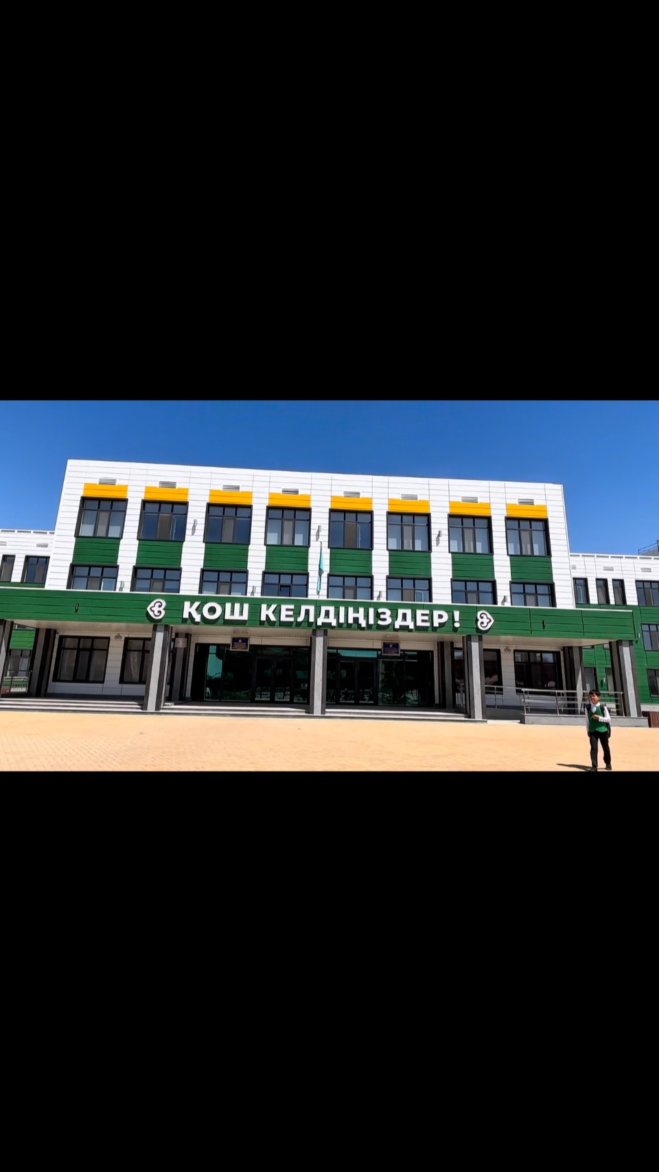 📚ТӘЛІМГЕРЛІК – ҰРПАҚТАР САБАҚТАСТЫҒЫНЫҢ АЛТЫН КӨПІРІ Жайлы мектебімізде жас педагогтарды&hellip;