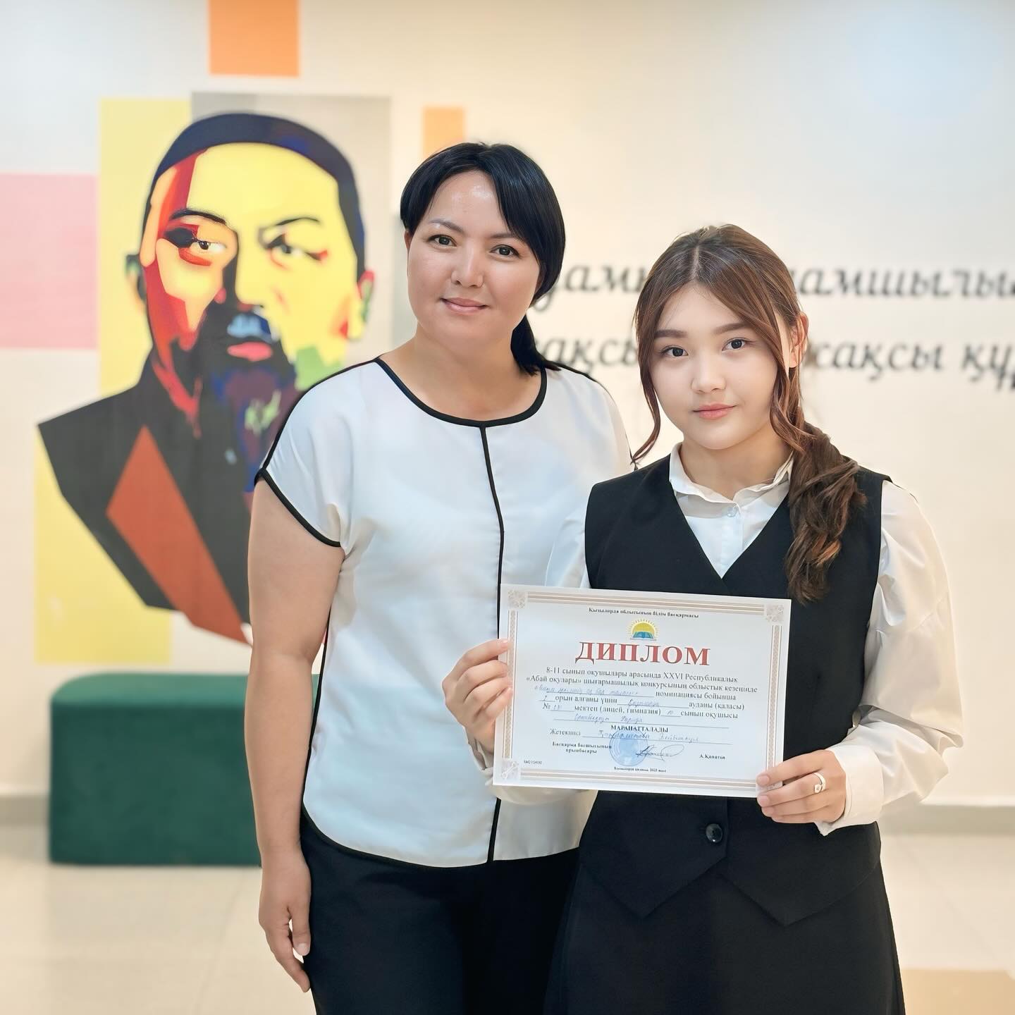 🎉 *РЕСПУБЛИКАҒА ЖОЛДАМА! 🇰🇿* _Тағы да қуанышты жаңалықты хабарлаймыз!_ Республикалық&hellip;