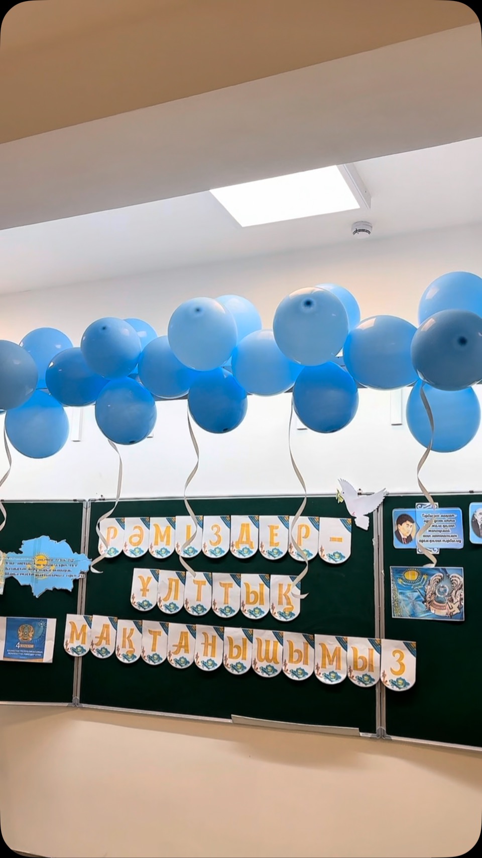 🇰🇿 РӘМІЗДЕР КҮНІ — ҰЛТ МАҚТАНЫШЫ! 🇰🇿 📍 Бүгін, 4&hellip;