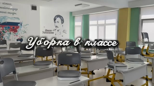 ✨🌿 “ТАЗА ҚАЗАҚСТАН” РЕСПУБЛИКАЛЫҚ АКЦИЯСЫ – ТАЗАЛЫҚҚА БАСТАР ЖОЛ! 🌿✨&hellip;