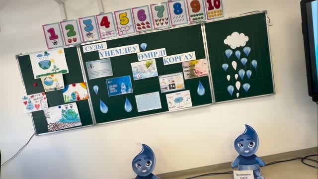 ✨💧СУДЫ ҮНЕМДЕУ – ӨМІРДІ ҚОРҒАУ 🌍✨ Инженерлік бағыттағы №290 Келешек&hellip;