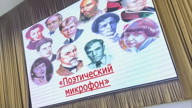 ✨ПОЭТИЧЕСКИЙ МИКРОФОН — ВДОХНОВЕНИЕ, ИСКРЕННОСТЬ И СИЛА СЛОВА 🎤✨ В&hellip;