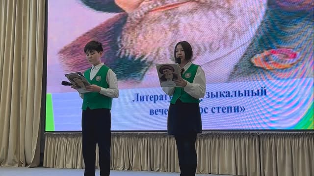 ✨ЛИТЕРАТУРНЫЙ ВЕЧЕР «ГОЛОС СТЕПИ» ✨ В школе инженерной направленности №290&hellip;