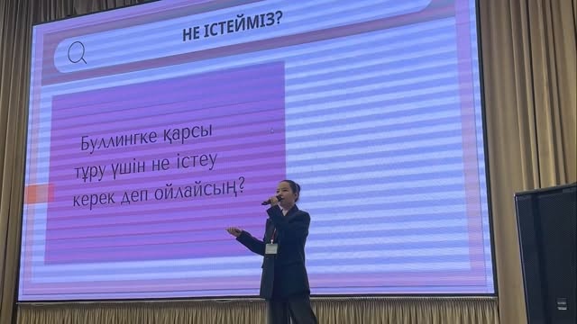 ✨МЕНІҢ ҚҰҚЫҚТАРЫМ МЕН МІНДЕТТЕРІМ✨ Инженерлік бағыттағы №290 Келешек мектебінде педагог-психолог,&hellip;