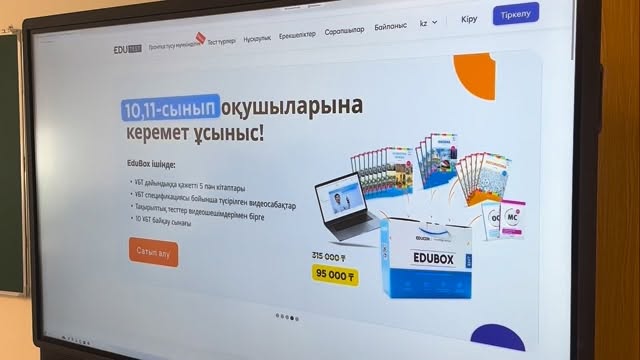 ✨📊 КӘСІБИ БАҒДАР — БОЛАШАҚТЫ САНАЛЫ ТАҢДАУДЫҢ БАСТАУЫ✨ Инженерлік бағыттағы&hellip;